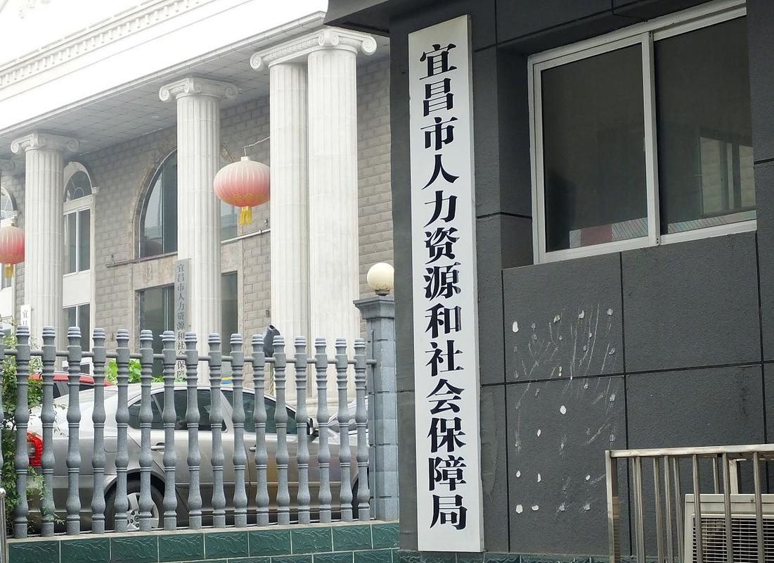 一政人力资源服务公司-图1