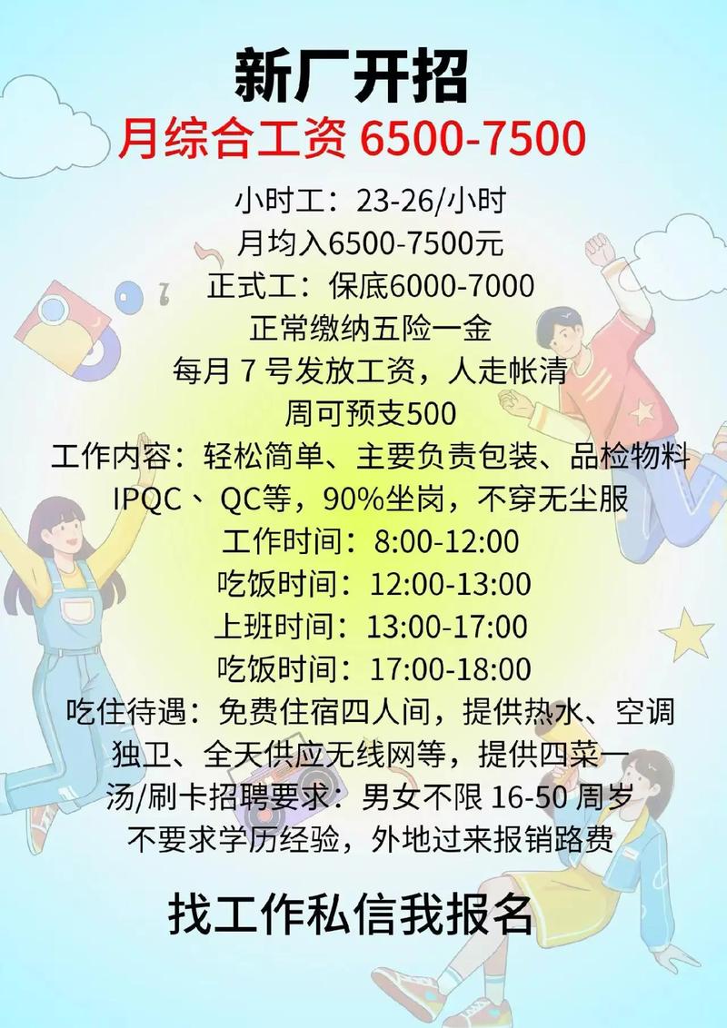 集团能代子公司发工资吗？-图3