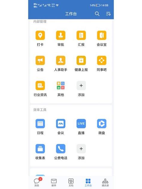 一人公司如何打卡？-图1