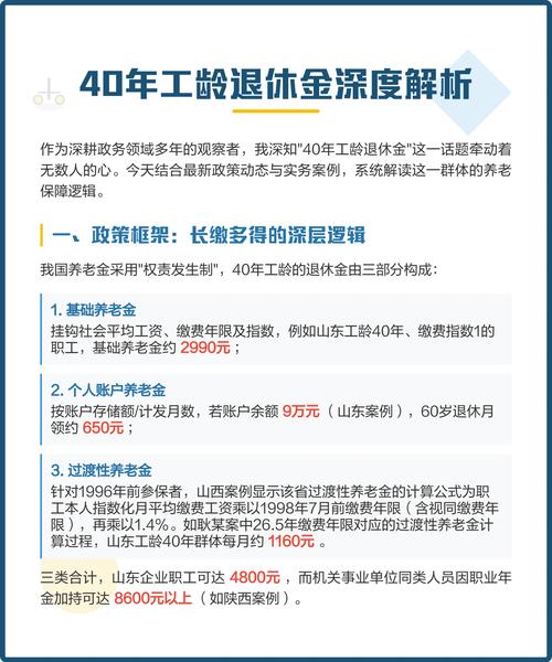 工龄长,对公司作用到底有多大?-图2 工龄长,对公司作用到底有多大?-图2