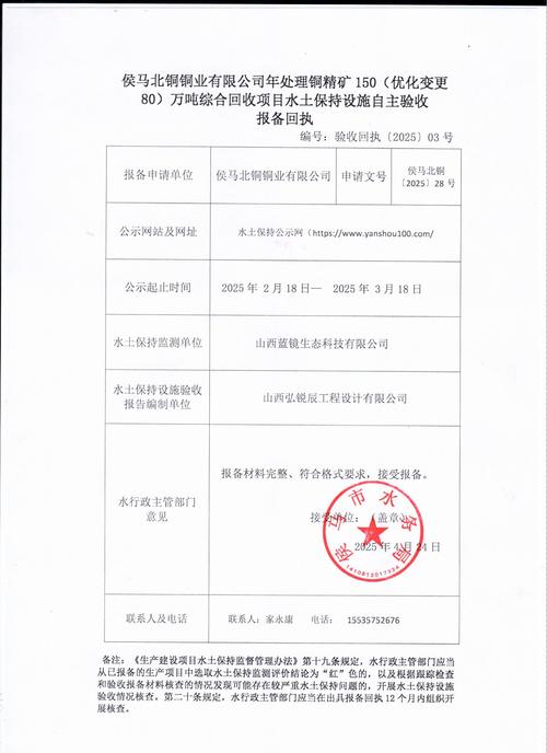 猎头公司的回款是什么-图1