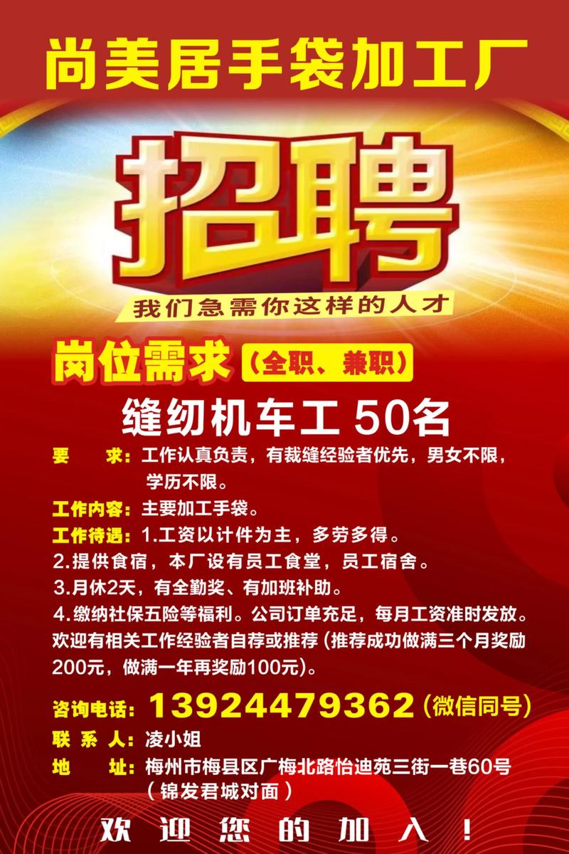 太原重工招聘哪些岗位？要求如何？-图1