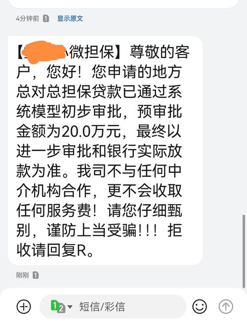 邮政银行贷款填公司号码有什么用？-图2