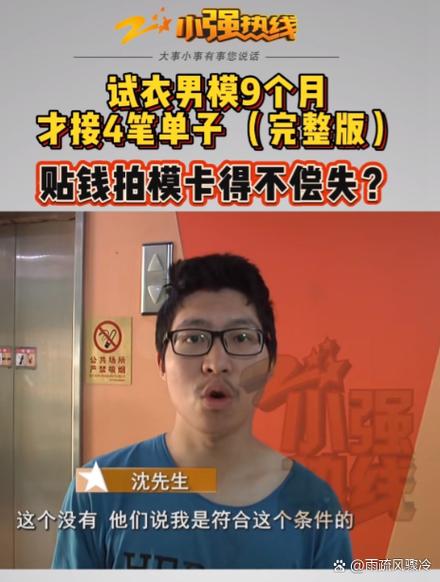 面试时间到了，公司怎么没人？-图2