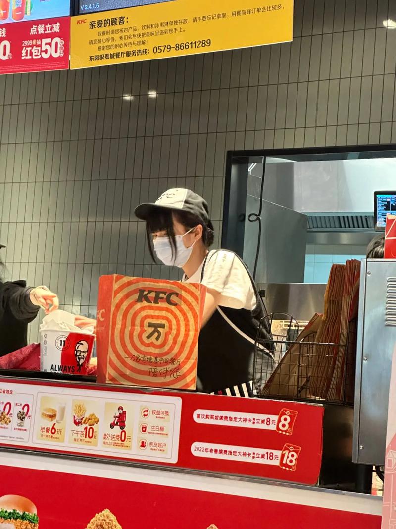 KFC兼职招聘,有何要求或待遇?-图3 KFC兼职招聘,有何要求或待遇?-图3