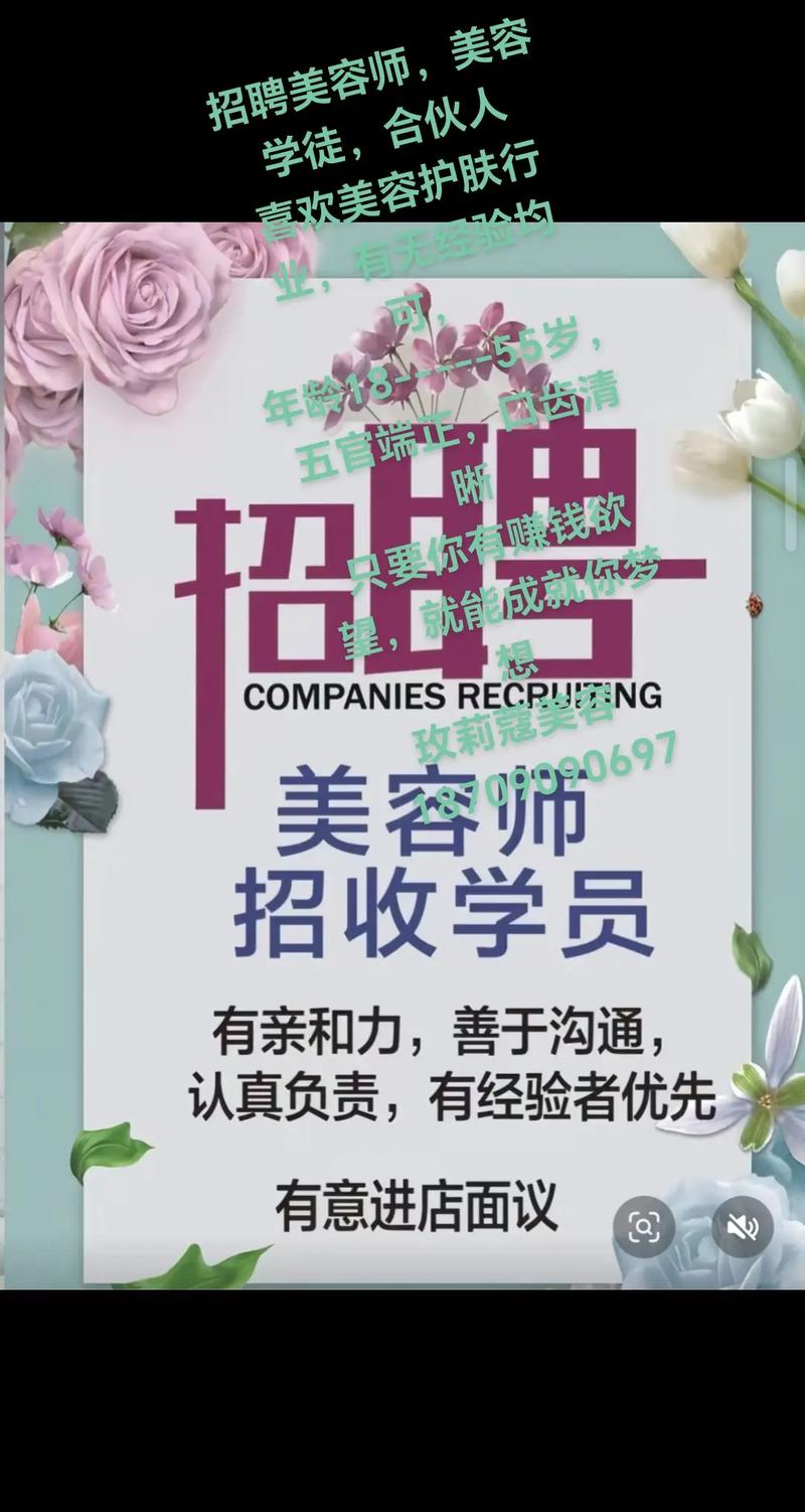 深圳医美招聘，哪些岗位最缺人？-图2