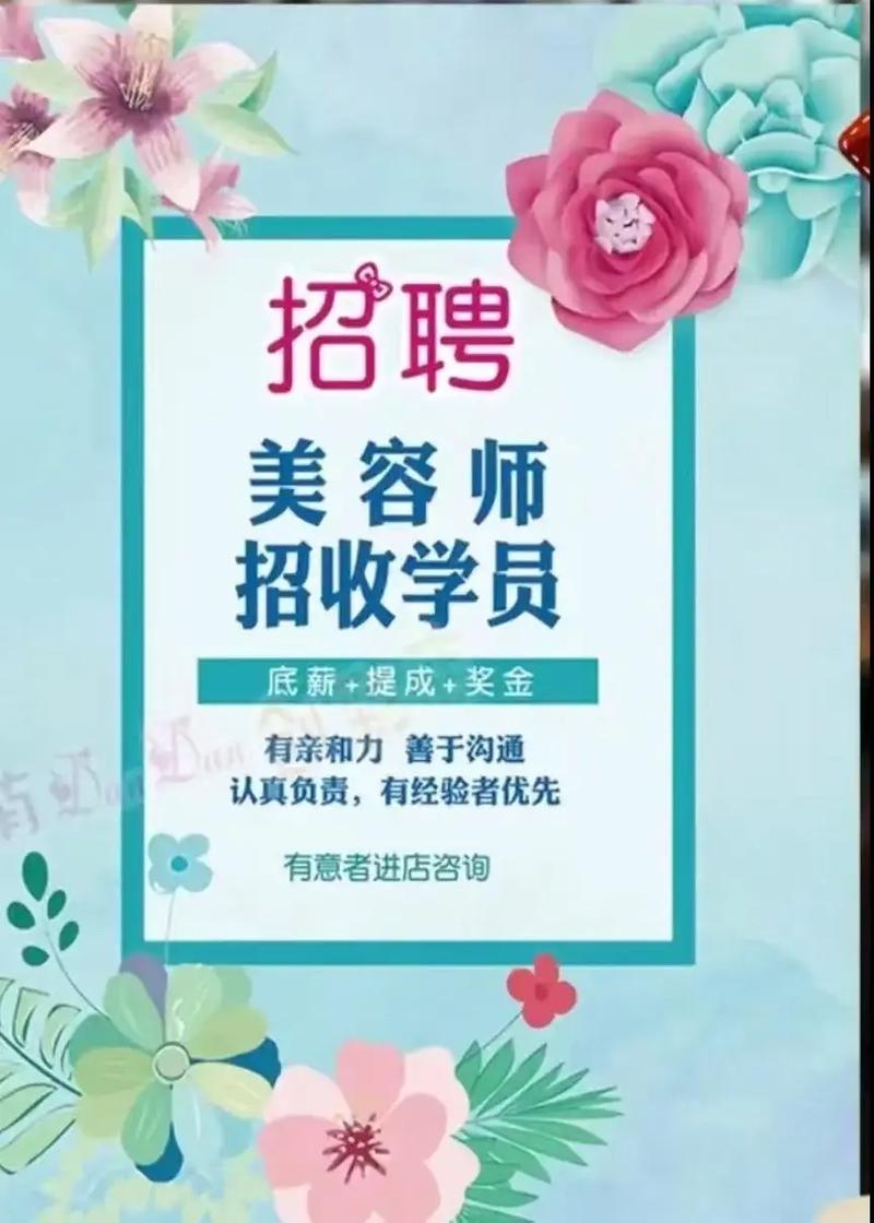 深圳医美招聘，哪些岗位最缺人？-图1