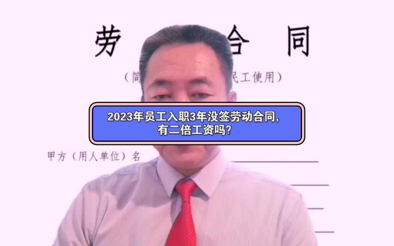 工作3年多的公司,入职时算不算?-图1 工作3年多的公司,入职时算不算?-图1