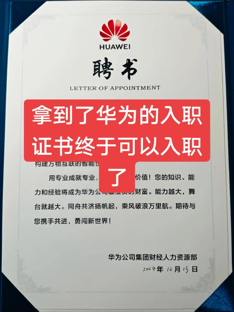 工作3年多的公司,入职时算不算?-图3 工作3年多的公司,入职时算不算?-图3