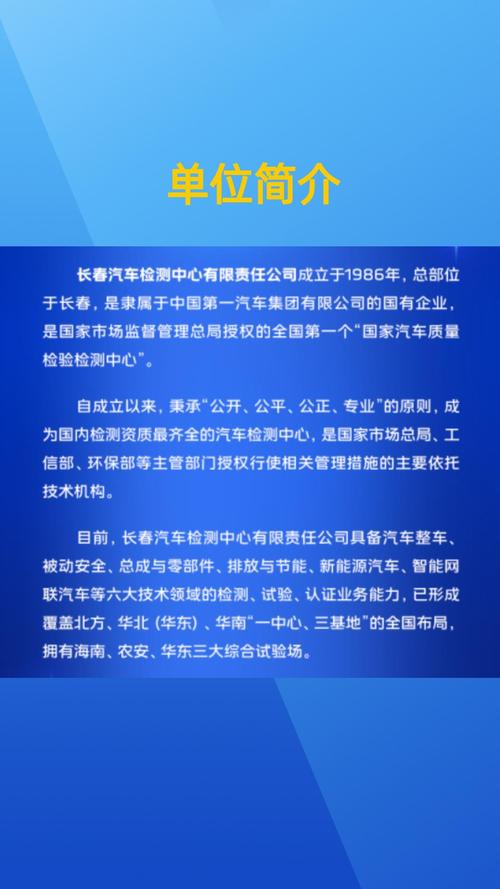 车辆检测站招聘,具体岗位有哪些要求?-图3 车辆检测站招聘,具体岗位有哪些要求?-图3