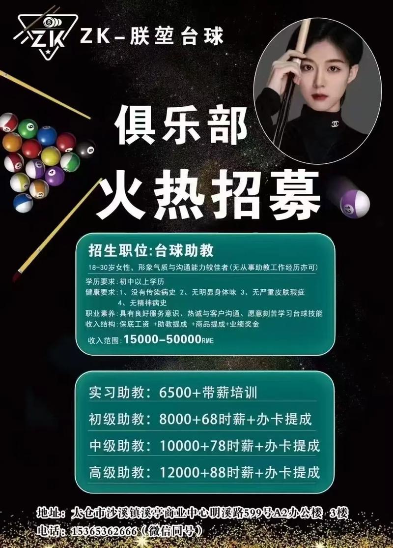 天台教师招聘何时开始?有何要求?-图3 天台教师招聘何时开始?有何要求?-图3