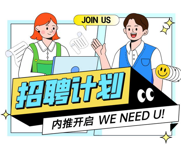 分色招聘，是公平创新还是隐形歧视？-图1