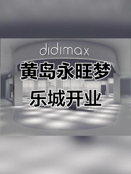 永旺梦乐城招聘,有哪些岗位可选?-图3 永旺梦乐城招聘,有哪些岗位可选?-图3