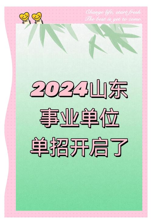 淄川区最新招聘信息有哪些岗位？-图1