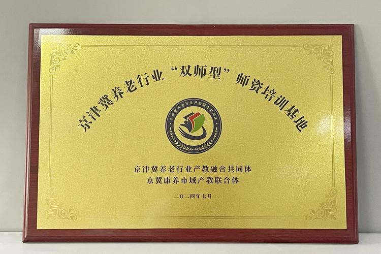 诚通人力天津西青分公司有何业务优势？-图2