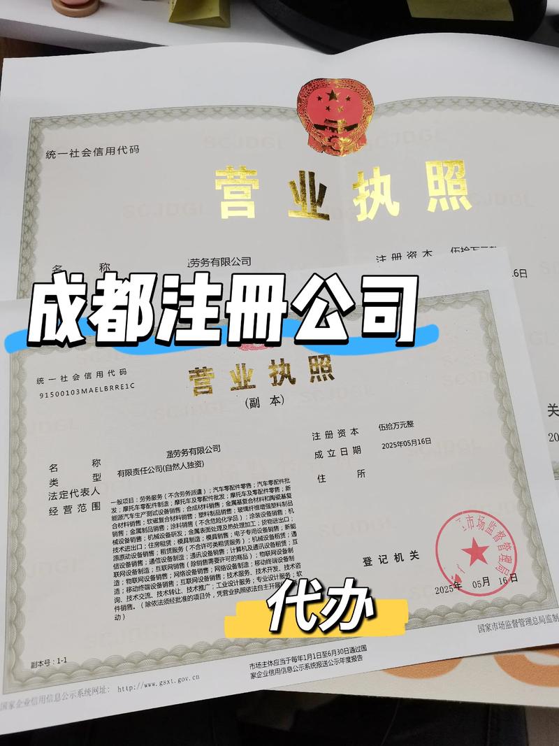 成都人事档案代办公司靠谱吗?-图1 成都人事档案代办公司靠谱吗?-图1