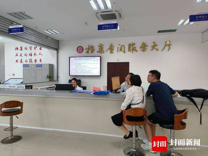 成都人事档案代办公司靠谱吗?-图2 成都人事档案代办公司靠谱吗?-图2