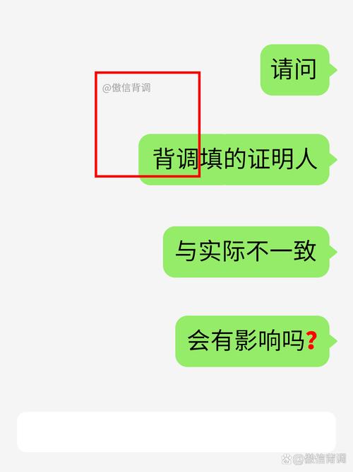 入职公司信息为何与实际不符?-图2 入职公司信息为何与实际不符?-图2