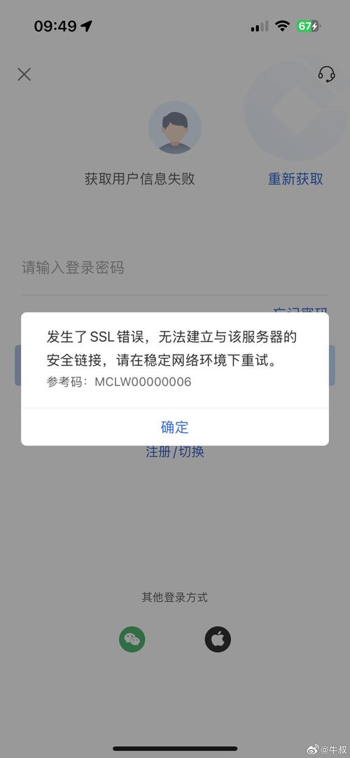 公司HR账号为何登录不进去？-图2
