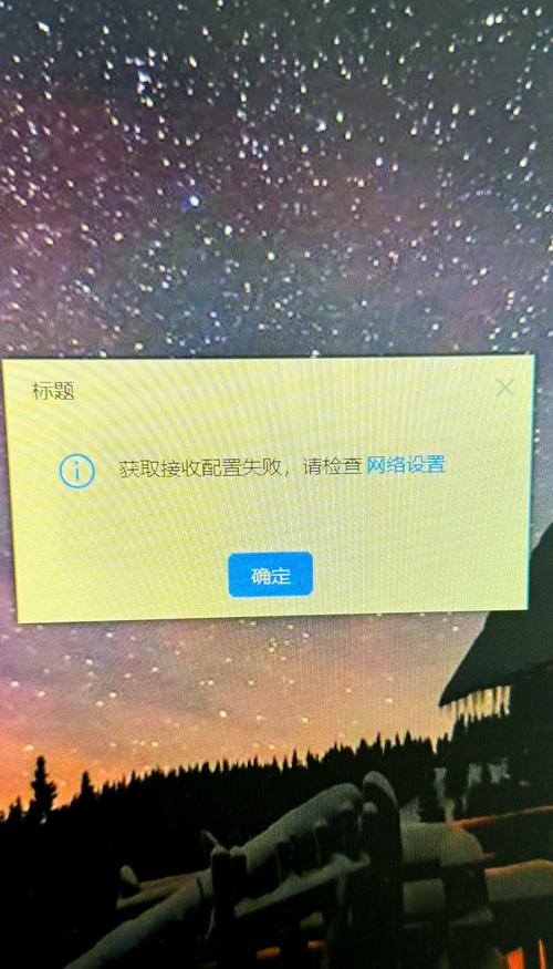 公司HR账号为何登录不进去？-图3