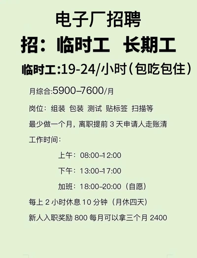 小公司人事为何成短期工？-图3