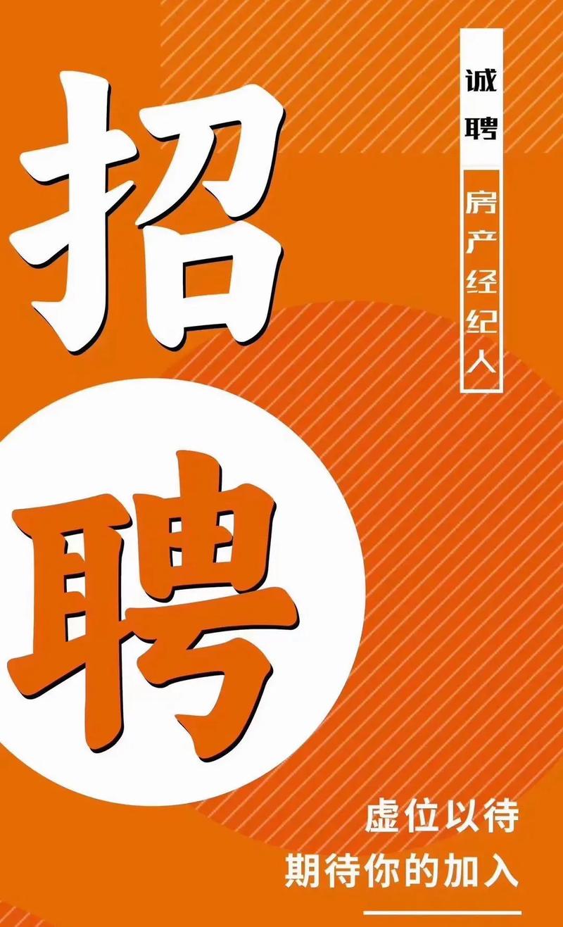 远洋地产招聘有何新动向？-图3