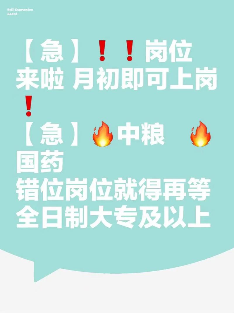 中粮地产招聘有哪些岗位?-图3 中粮地产招聘有哪些岗位?-图3