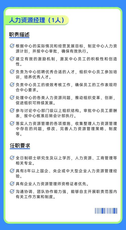成都日语招聘,薪资待遇如何?-图1 成都日语招聘,薪资待遇如何?-图1