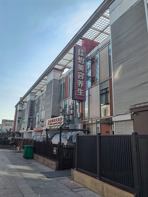 铜川依诺居家养老公司怎么样?-图1 铜川依诺居家养老公司怎么样?-图1