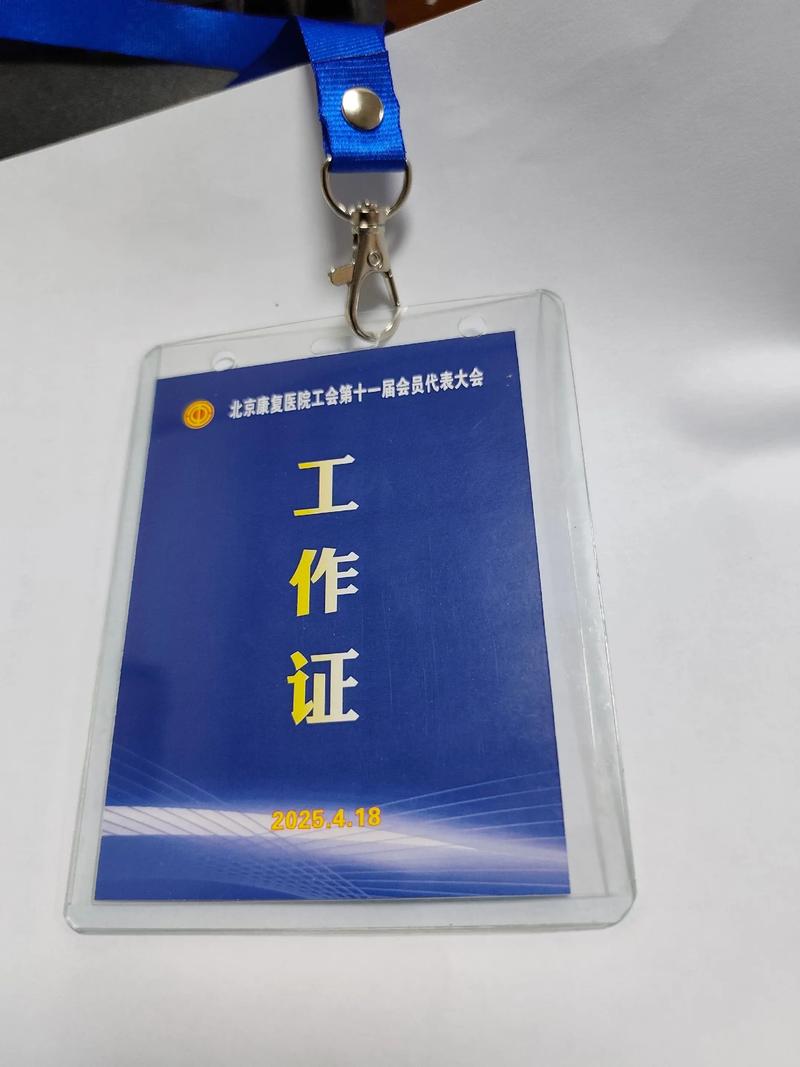 劳动争议中公司为何让员工自证?-图1 劳动争议中公司为何让员工自证?-图1