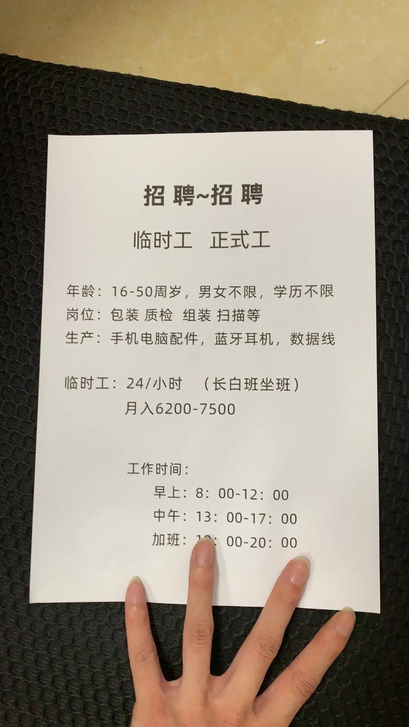 彭泽招聘网有哪些岗位在招？-图2