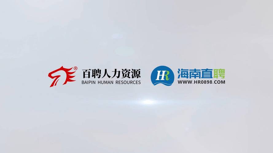 鑫特人力资源公司官网-图1 鑫特人力资源公司官网-图1