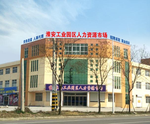 鑫特人力资源公司官网-图3 鑫特人力资源公司官网-图3