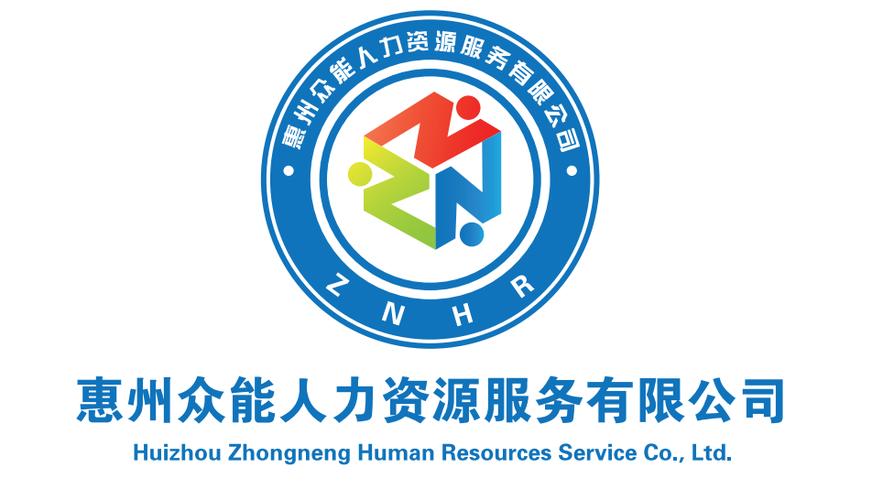 鑫特人力资源公司官网-图2 鑫特人力资源公司官网-图2