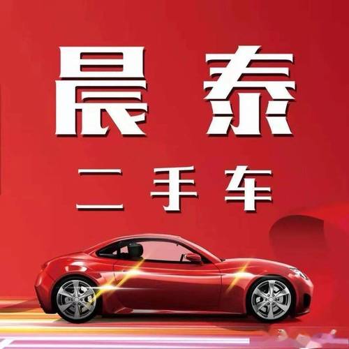 二手车销售员招聘，门槛高还是机会多？-图3