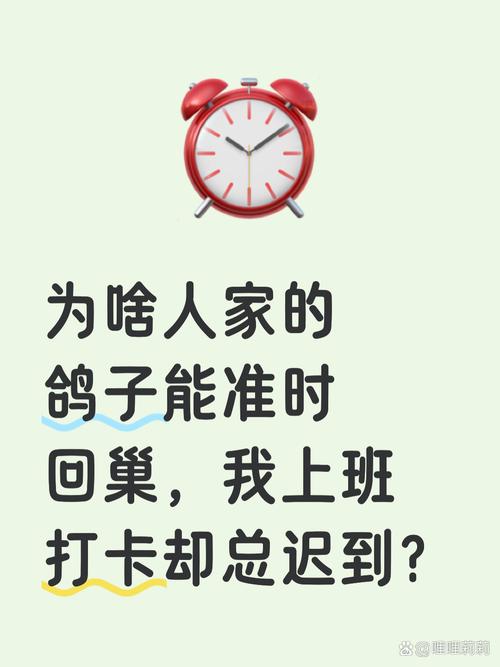 同事迟到公司不打卡，该不该管？-图2