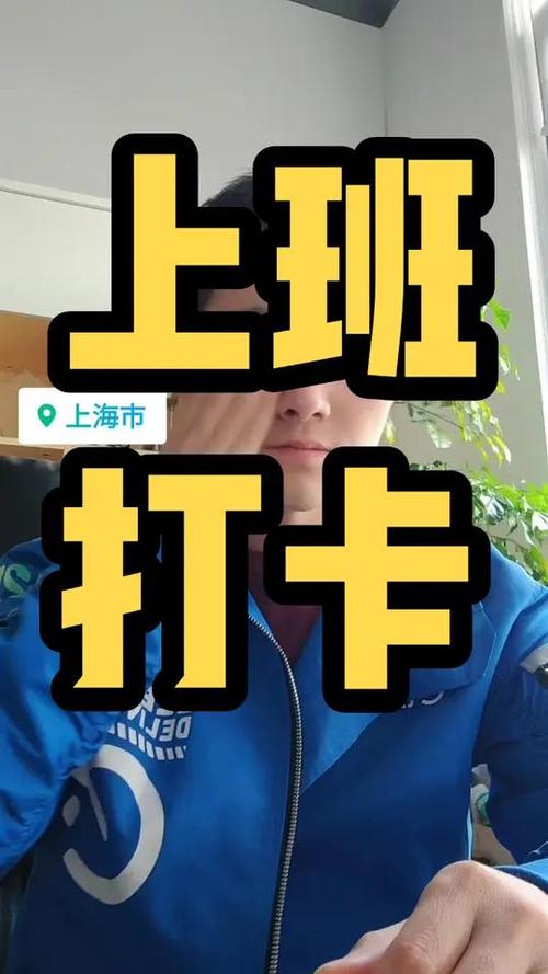 同事迟到公司不打卡，该不该管？-图3