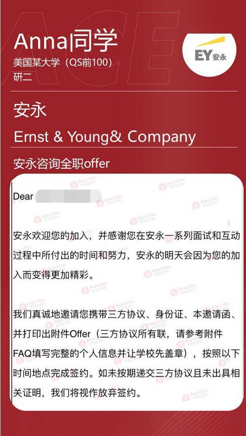 公司发offer后为何拒不让入职?-图3 公司发offer后为何拒不让入职?-图3