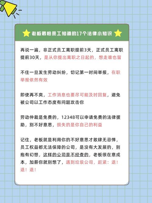 十一入职就无假,合理吗?权益如何保障?-图2 十一入职就无假,合理吗?权益如何保障?-图2