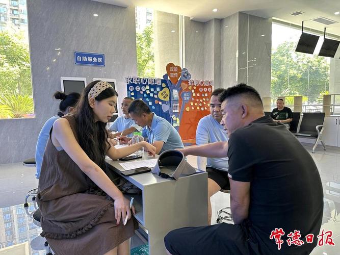 常德市人力资源中介公司-图2 常德市人力资源中介公司-图2