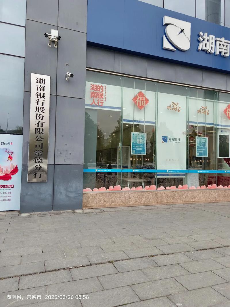 常德市人力资源中介公司-图1 常德市人力资源中介公司-图1