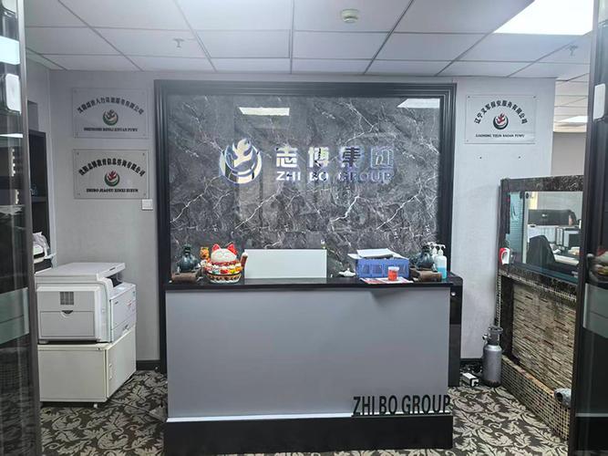 沈阳劳动力外包服务公司,如何选择靠谱的?-图2 沈阳劳动力外包服务公司,如何选择靠谱的?-图2