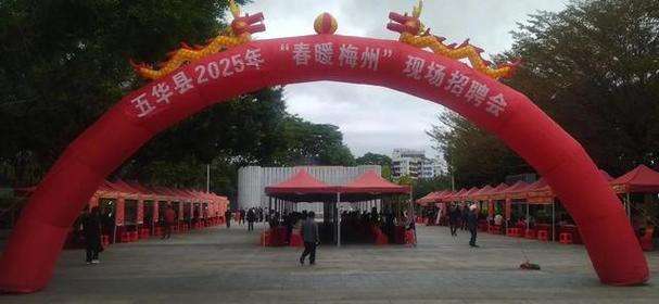 梅州人才招聘有哪些岗位值得关注?-图3 梅州人才招聘有哪些岗位值得关注?-图3