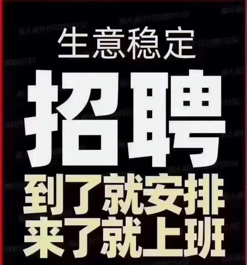 日上招聘，有哪些岗位在招？-图1