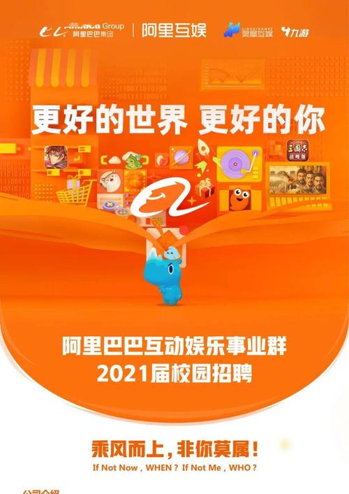 阿里巴巴客服招聘要求有哪些?-图2 阿里巴巴客服招聘要求有哪些?-图2