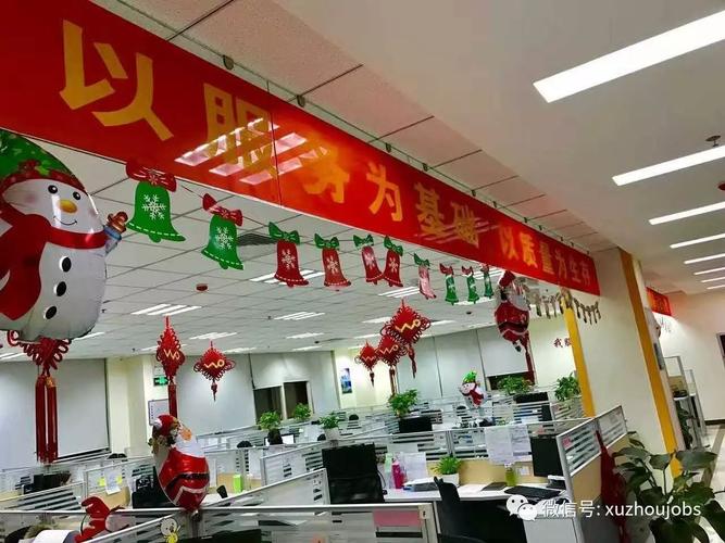 阿里巴巴客服招聘要求有哪些?-图3 阿里巴巴客服招聘要求有哪些?-图3