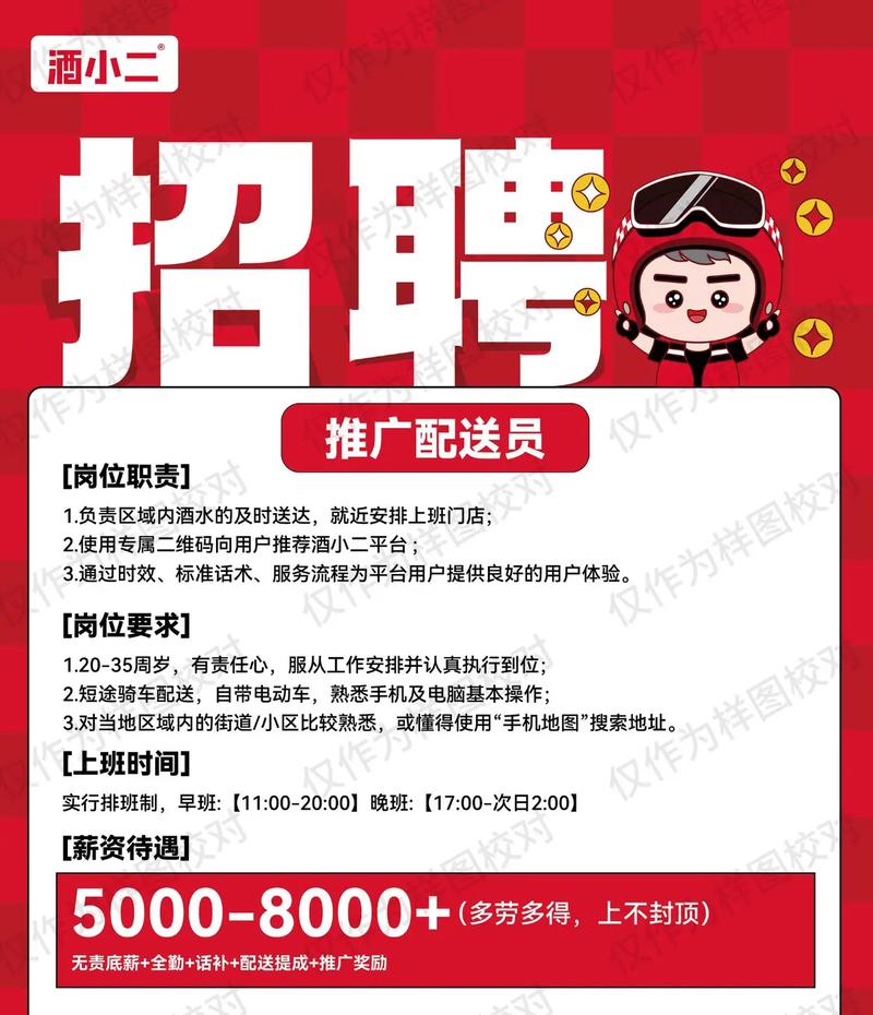 卡宾招聘哪些岗位?薪资如何?-图3 卡宾招聘哪些岗位?薪资如何?-图3