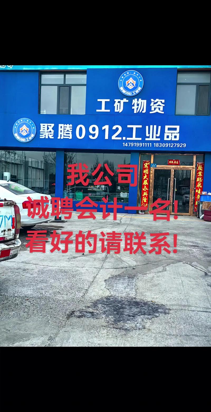 成都会计招聘,薪资待遇如何?-图3 成都会计招聘,薪资待遇如何?-图3