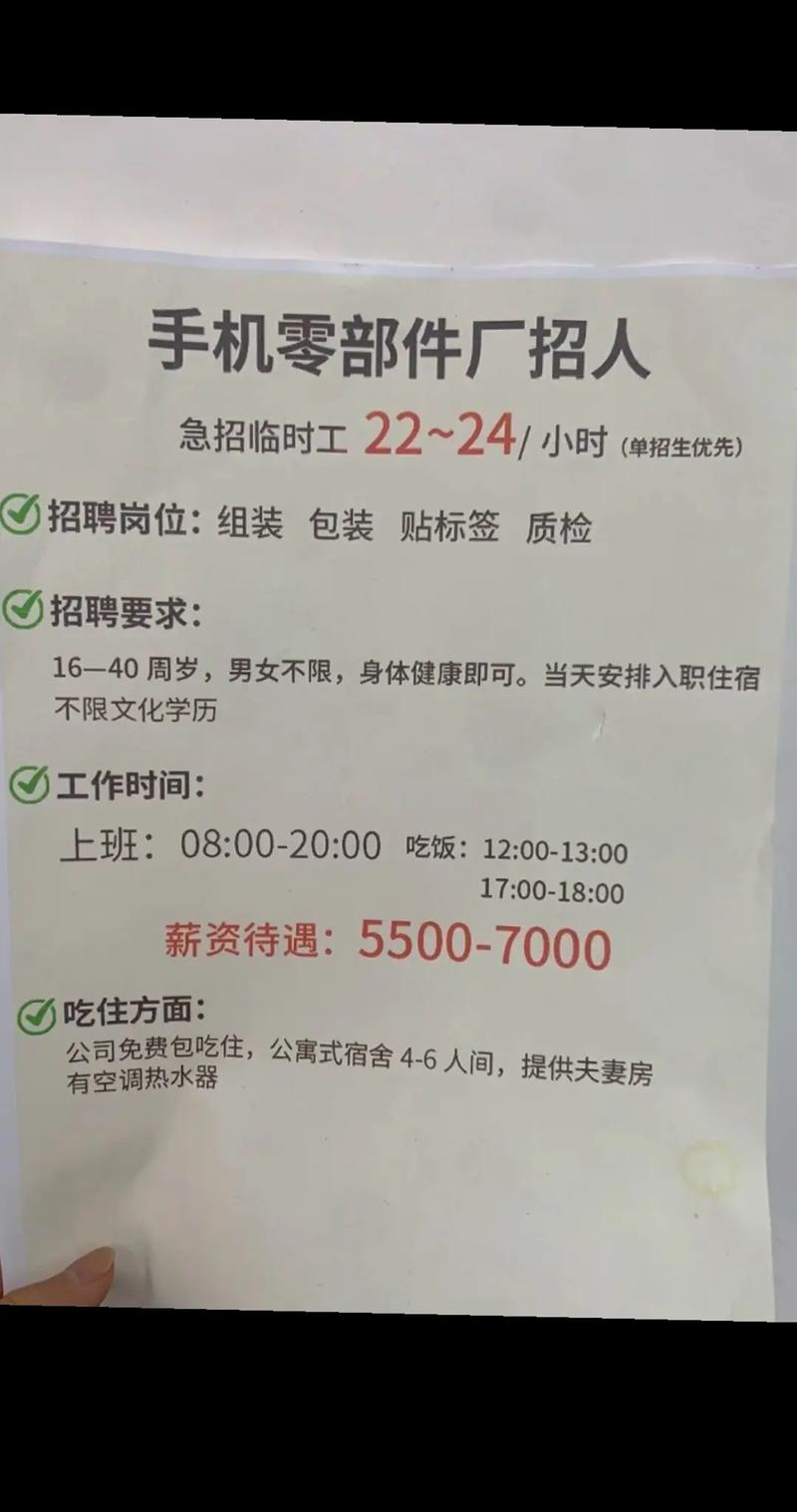 重庆建工招聘有哪些岗位?要求如何?-图3 重庆建工招聘有哪些岗位?要求如何?-图3