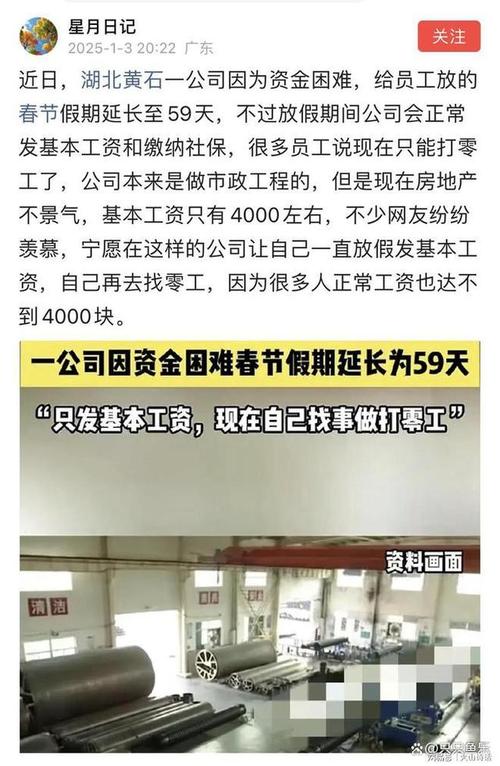 公司放假发最低工资合法吗?-图1 公司放假发最低工资合法吗?-图1